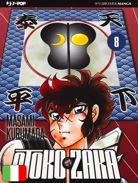 Otoko Zaka 8