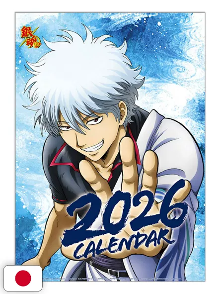 Gintama Calendario Wall Large 2026