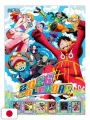 One Piece Calendario Wall Large 2026