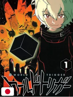 World Trigger 1 - Edizione Giapponese