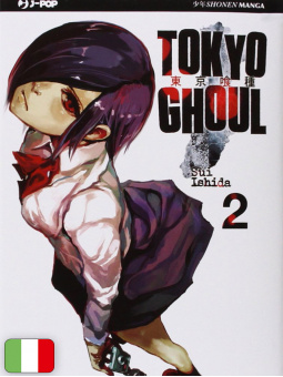 Tokyo Ghoul 2