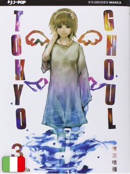 Tokyo Ghoul 3