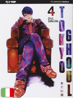 Tokyo Ghoul 4