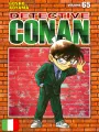 Detective Conan New Edition 65
