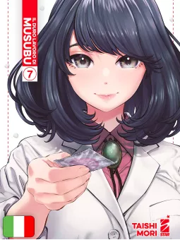 Il Duro Lavoro Di Musubu 7