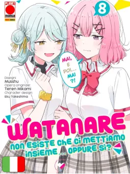 Watanare - Non Esiste Che Ci Mettiamo Insieme...Oppure Si? 8