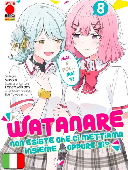 Watanare - Non Esiste Che Ci Mettiamo Insieme...Oppure Si? 8