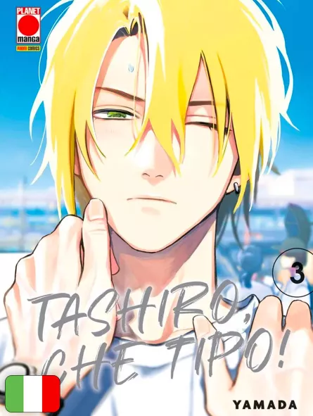Tashiro, Che Tipo! 3