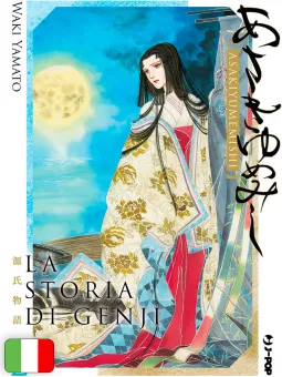 La Storia Di Genji - Asakiyumemishi 2
