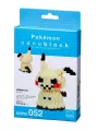 Mimikyu - Pokémon - Nanoblock
