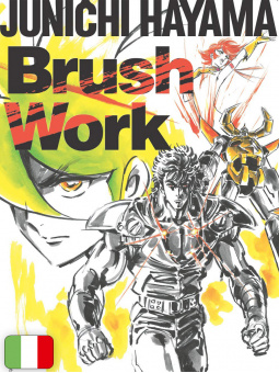 Junichi Hayama Brush Work