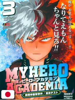 My Hero Academia Jump Remix 3 - Edizione Giapponese