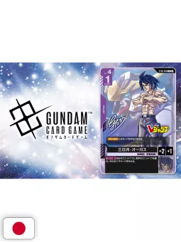 V-Jump 12 2025 - Dragon Quest