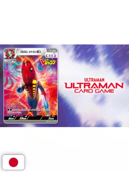 V-Jump 12 2025 - Dragon Quest