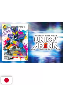 V-Jump 12 2025 - Dragon Quest