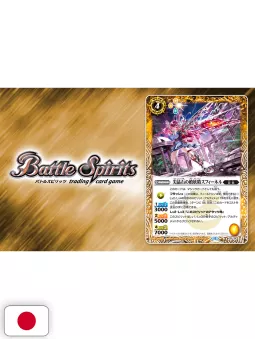 V-Jump 12 2025 - Dragon Quest