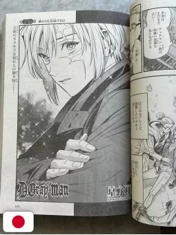 Jump SQuare Rise Autumn 2025 - D. Gray-Man