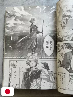 Jump SQuare Rise Autumn 2025 - D. Gray-Man