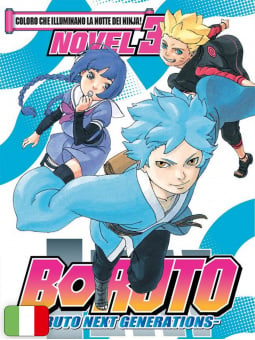 Boruto: Naruto Next Generations - Novel 3: Coloro che illuminano la notte dei ninja!