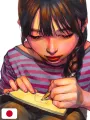 Asa Madaki - Chom Works Collection - Edizione Giapponese
