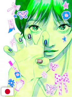 Chom Works Asa Madaki Artbook - Edizione Giapponese