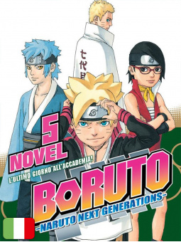 Boruto: Naruto Next Generations - Novel 5: L'Ultimo Giorno all'Accademia