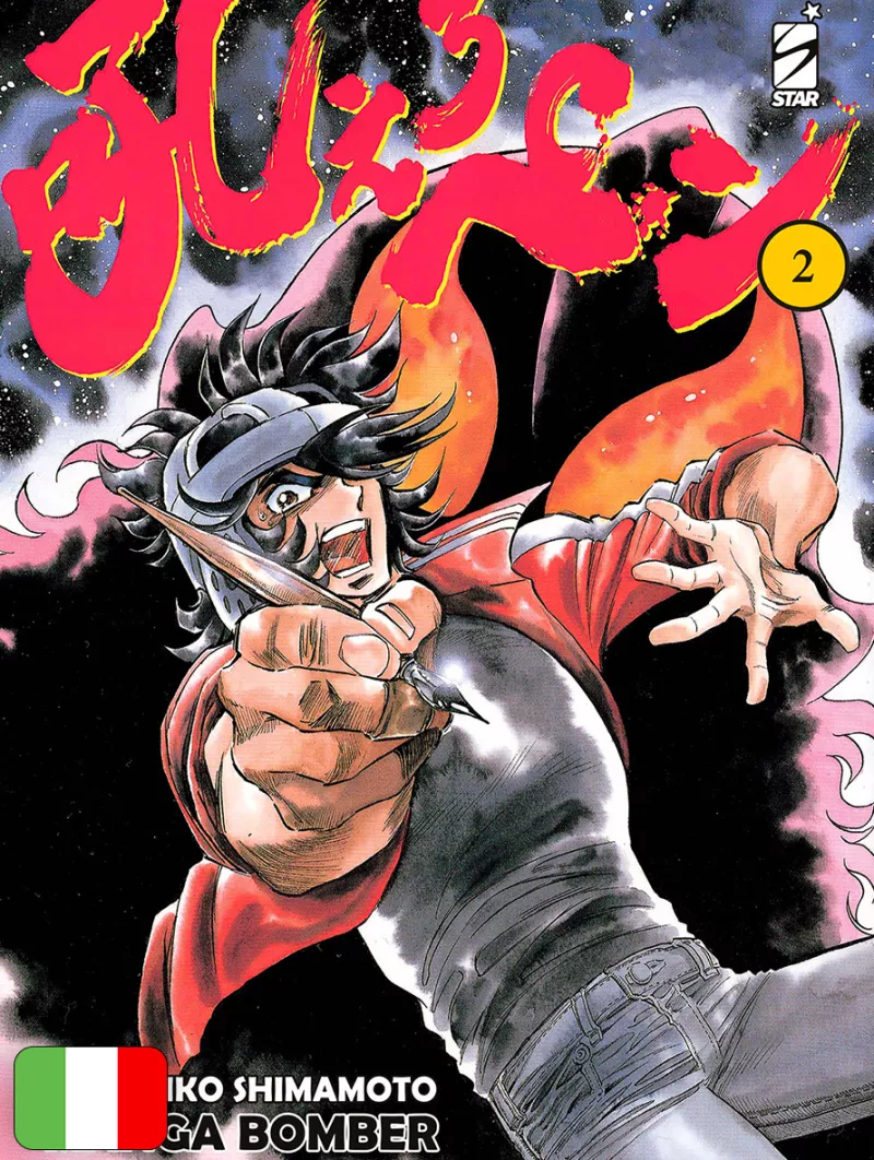 Manga Bomber New Edition 2