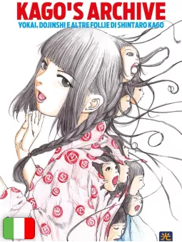 Kago's Archive - Yokai, dojinshi e altre follie di Shintaro Kago
