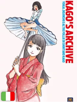 Kago's Archive - Yokai, dojinshi e altre follie di Shintaro Kago Variant A