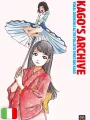 Kago's Archive - Yokai, dojinshi e altre follie di Shintaro Kago Variant A
