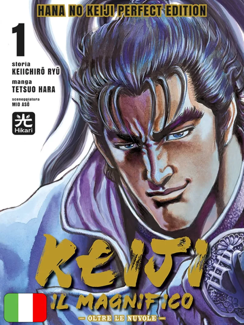Keiji il magnifico Perfect Edition 1