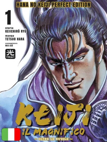 Keiji il magnifico Perfect Edition 1