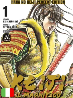 Keiji il magnifico Perfect Edition 1 Variant