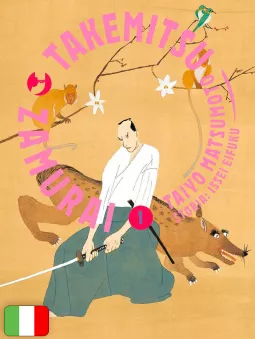 Takemitsu Zamurai - Box