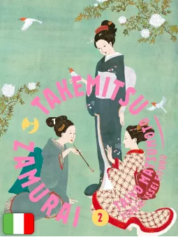 Takemitsu Zamurai - Box