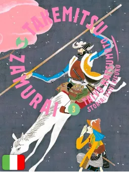 Takemitsu Zamurai - Box