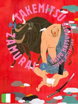 Takemitsu Zamurai - Box