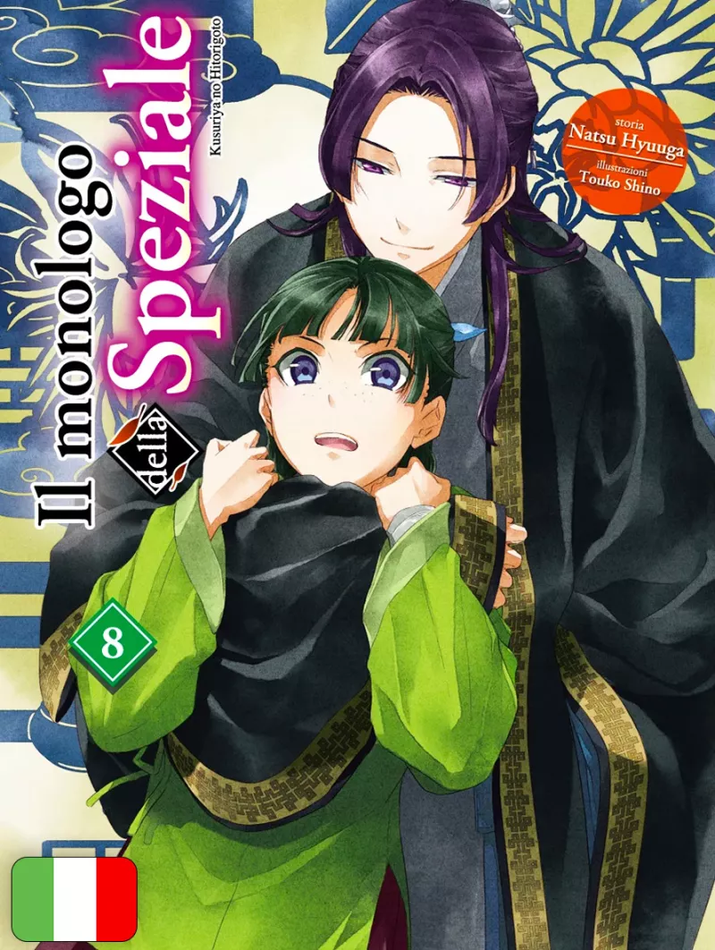 Il Monologo Della Speziale 8