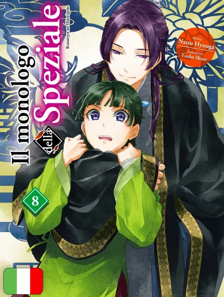 Il Monologo Della Speziale 8