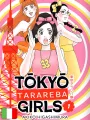 Tokyo Tarareba Girls 1