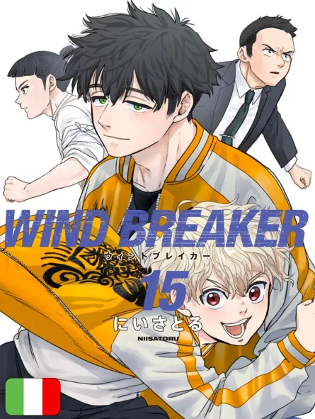 Wind Breaker 15