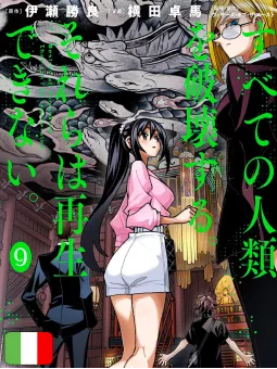 Magic The Gathering: Destroy All Humankind – They Can't Be Regenerated 9