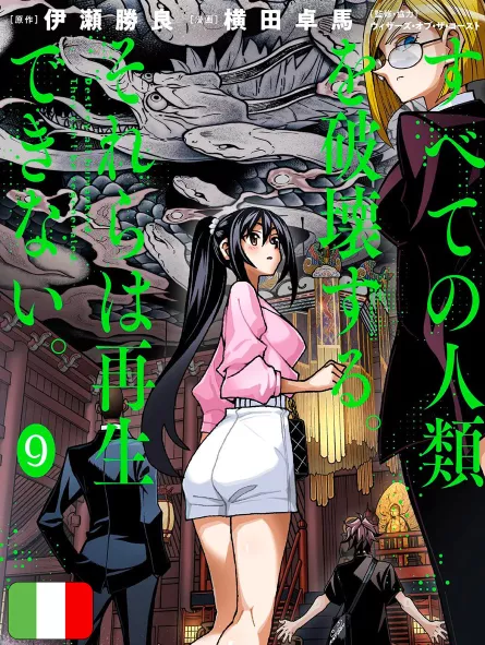 Magic The Gathering: Destroy All Humankind – They Can't Be Regenerated 9