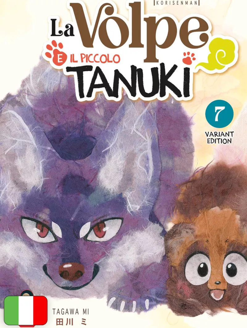 La Volpe E Il Piccolo Tanuki 7 Variant