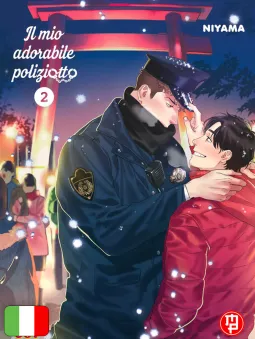 Il Mio Adorabile Poliziotto 2