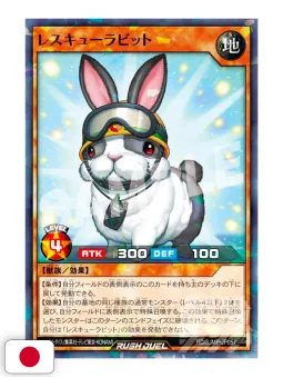 Saikyo Jump 12 2025 - Card Haikyuu!! + Card Yu-Gi-Oh! Rush Duel + Card Ultraman + Shikishi Jujutsu Kaisen / Modulo