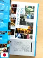 Bungo Stray Dogs Official Guidebook Civilization Record 2: Shinkaroku - Edizione Giapponese