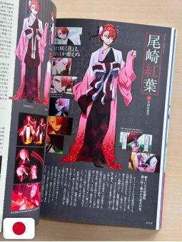 Bungo Stray Dogs Official Guidebook Civilization Record 2: Shinkaroku - Edizione Giapponese