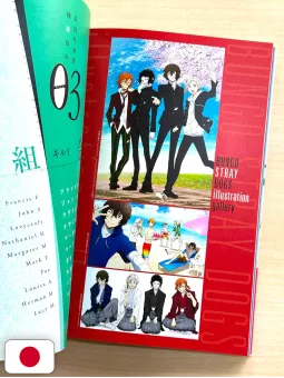Bungo Stray Dogs Official Guidebook Civilization Record 2: Shinkaroku - Edizione Giapponese
