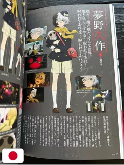 Bungo Stray Dogs Official Guidebook Civilization Record 2: Shinkaroku - Edizione Giapponese
